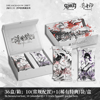 Cartes de jeu de société DANQINGYIN DS Dreamshadow Drift Collection Anime Japonais Nezuko Tanjirou, Jouets Périphériques, Cadeau pour Enfants