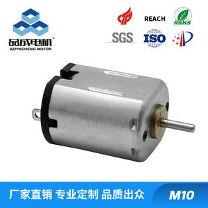 M10 Miniature Brushless DC Motor <b>for</b> Beauty Devices Facial Cleansing Brushes <b>Electric</b> Eyelash Pencils Electronic <b>Door</b> <b>Locks</b> - Product Image 5