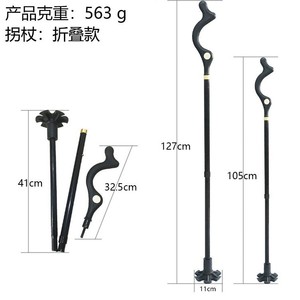 Canne de marche pliable Cleve Posture Cane, 700g, réglable, pour la randonnée et les voyages - Product Image 3