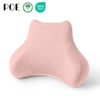 Coussin lombaire ergonomique en mousse à mémoire de forme et soie de lait pour le bureau - Antistatique, anti-acariens, amovible, lavable, soulage la fatigue