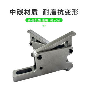 Accessoires de poussoir à papier faciles à installer, résistants à l'usure et à la déformation, compatibles avec les modèles neufs et anciens de machines à gobelets en papier - Product Image 1