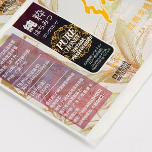 Custom Printed Self Adhesive <b>Label</b> <b>Sticker</b> Gold Brand Name Logo for Cell Phone Power Battery Packaging <b>Labels</b> - Product Image 2