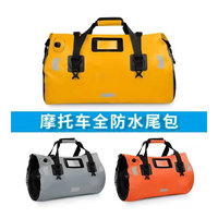 Fabriqué en usine 66L PVC Roll Top Cyclisme Voyage En Plein Air Premium Grande Capacité Duffle Étanche Moto Queue Sac