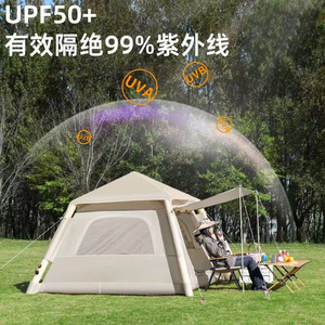 Tente gonflable entièrement automatique pour 3 à 5 personnes, épaissie, imperméable, équipement de camping portable, tente gonflable. - Product Image 3