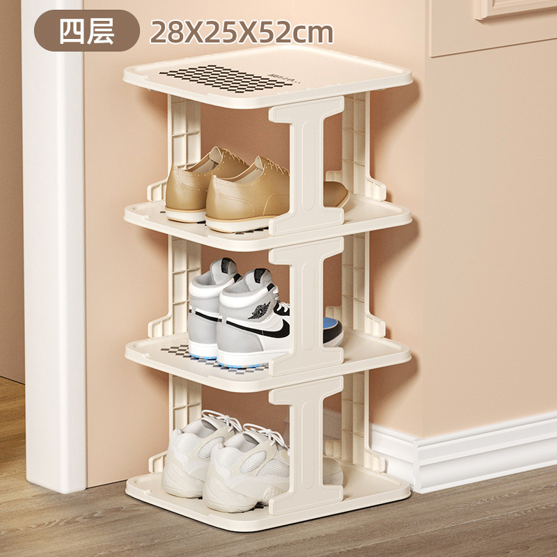 [4 ชั้น] ขนาดใหญ่พิเศษ - ชั้นวางรองเท้าลายตารางหมากรุกสีขาวเงาแบบเรียบง่าย