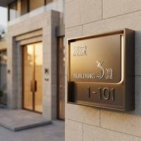 Enseigne personnalisée en acier inoxydable rétroéclairée, plaque signalétique en métal avec rétroéclairage LED pour hôtel, villa, logo d'entreprise