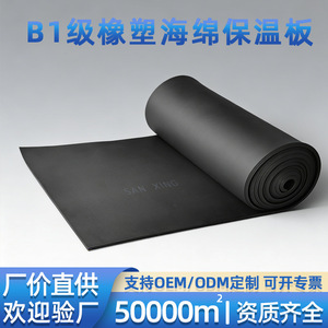 Huamei Rubber Insulation Board Rectangle B2 Fire Rating For Drainage Pipe Sound Heat Insulation Roof Use - Product Image 5