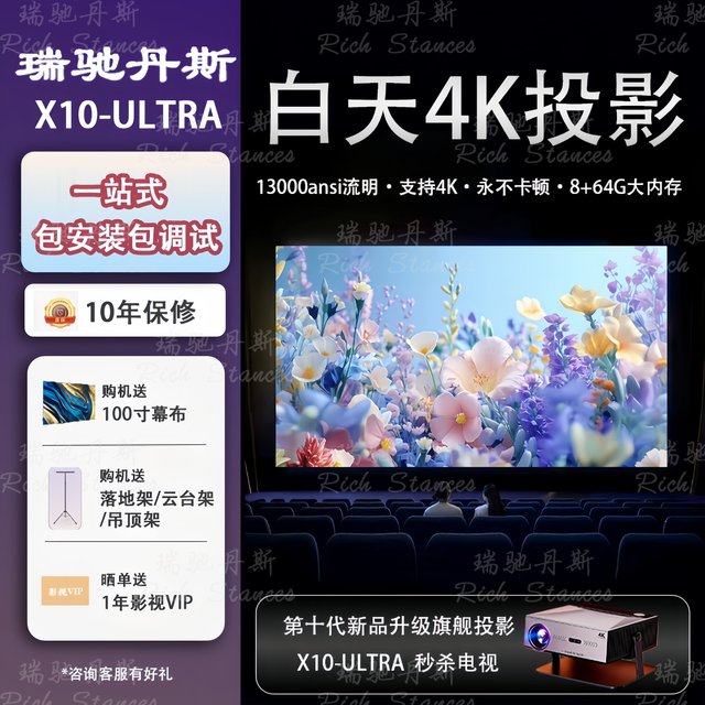 Japan's 2026 New Model Projector Home Use Ultra-High-Definition 4K 8K Ready 13000 ANSI Lumens LCoS Laser Projector Integrated