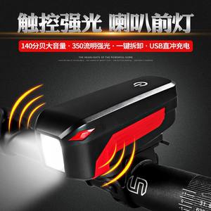 Luz Led para bicicleta, faro delantero resistente al agua Ip4, Control táctil, recargable, para conducción nocturna, accesorios para bicicleta de montaña - Product Image 5