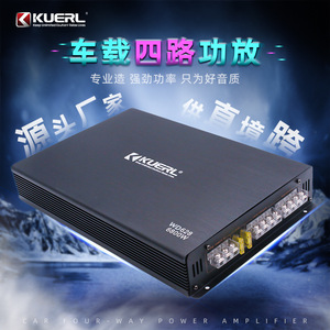 Kuerl เครื่องขยายสัญญาณเสียงสำหรับรถยนต์ WD628 4ช่อง12V 4โอห์ม20Hz-20Hz - Product Image 5