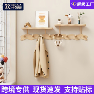 Wall Mounted Coat Rack <b>With</b> <b>Shelf</b> 2 Tier Wave Design For Bedroom Living Room Entryway Hanging Storage <b>Hook</b> - Product Image 2