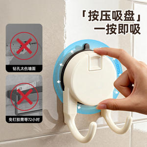 Crochet mural à ventouse double, sans perçage, adhésif puissant, pour salle de bain, cuisine, toilettes, chapeaux, vêtements - Product Image 1