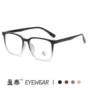 แว่นตา Yingtai ทรงสี่เหลี่ยม TR90 กรอบเต็ม ป้องกันแสงสีฟ้า เลนส์ใส Unisex ขนาด 54 มม. - Product Image 5