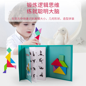 Bằng Gỗ Tangram Trò Chơi Câu Đố Đầy Màu Sắc Hình Dạng Cuốn Sách Giáo Dục Đồ Chơi Đối Với Kid <span class=keywords><strong>IQ</strong></span> Não Trêu Ghẹo Tâm Trẻ Em Hình Dạng Hình Học Khác Nhau - Product Image 4
