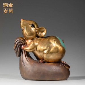 Adorno de Rata con Bolsa de Dinero, en Cobre y Oro, Escultura de Latón Hecha a Mano, Decoración de Oficina, Regalo del Zodiaco del Año Nuevo Chino - Product Image 2