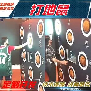 Baloncesto <span class=keywords><strong>Interactivo</strong></span> de Interior Batak Inspirado en <span class=keywords><strong>Netflix</strong></span>, Dispositivo de Calentamiento con Inducción Táctil, Música que Atrae Clientes y Actividades Comerciales - Product Image 1