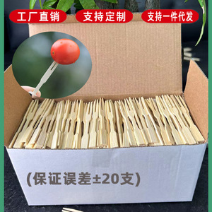 Fourchettes à fruits en bambou jetables pour enfants, couleur unie, GC9CM, simplicité moderne, fabricants de fourchettes pour bar KTV, club, maison, collations, vente en gros - Product Image 2