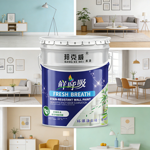 Peinture murale intérieure au latex à base d'eau, blanche, pour usage domestique, écologique, auto-appliquable, petit seau, reconditionnée - Product Image 3