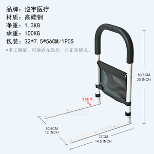 XY <b>Bedside</b> Handrail 307 Flat Steel Embedded Model With <b>Storage</b> Bag For Elderly Assistance - Product Image 5