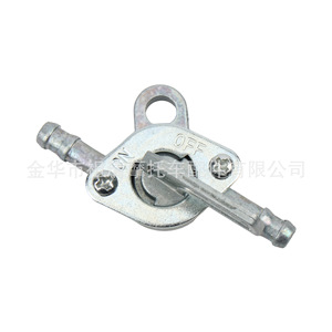 Interrupteur de vanne de réservoir de carburant Zuqing 6mm 7mm 55mm pour véhicules tout-terrain ATV - Product Image 3