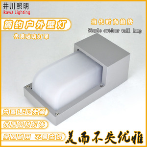 Lámpara de Pared para Exteriores, Impermeable, de Aluminio, con LED, para Balcón, Terraza, Patio, Entrada, Pared Exterior - Product Image 4