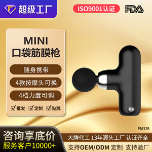 Mini Electric Fascia Gun For Women Quiet Massage 6Mm Stroke Whole Body USB Rechargeable Brushless Motor - Product Image 4
