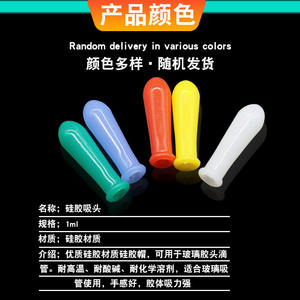 Punta de Pipeta de Silicona Roja y Azul, Punta de Goma y Plástico para Gotero, Accesorios para Pipetas de Rui - Product Image 2