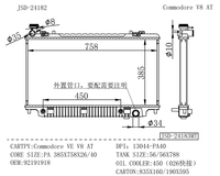 Radiadores de Aluminio de Alta Calidad Winsee para Modelos Commodore VE V8 92234040 92191918 92216759, Nuevo Radiador de Alto Rendimiento
