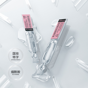 OEM <span class=keywords><strong>Whsa</strong></span> Skin Research sbiancante e lentiggine rimozione essenza 1.5 mlx10 - Product Image 1