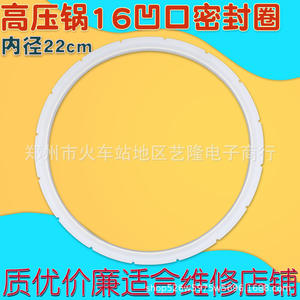 Autocuiseur en acier inoxydable de la série Supor Yueyi, avec joint en silicone, diamètre intérieur de 22 cm, six boucles saillantes - Product Image 2