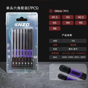 5NZO Hex Socket <b>Bit</b> <b>Set</b> 50mm 10Pcs S2 Steel Black Phosphate For Electric <b>Screwdriver</b> - Product Image 4