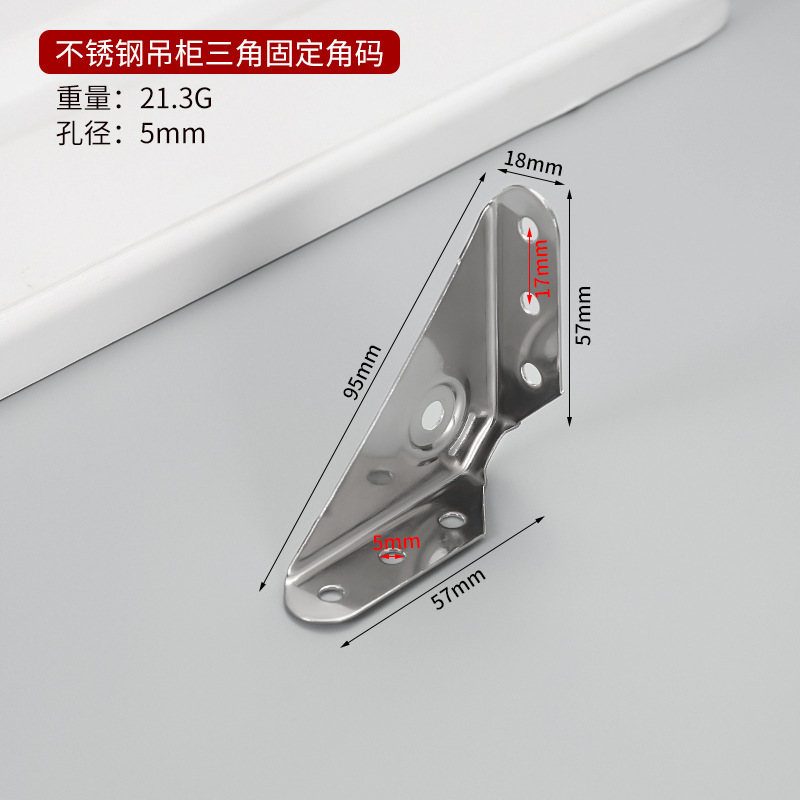 Triangular hang bracket (SS)