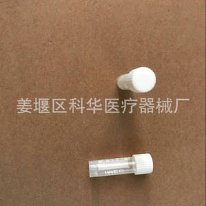 Kehua Medical Cryogenic <b>Tube</b> With Graduated Scale <b>Plastic</b> Reagent Dispensing Bottle Cold Resistant Seal Flat Bottom - Product Image 2