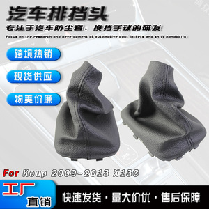 Kia Car <b>Gear</b> <b>Knob</b> Leather 5 6 Speed Automatic Shift <b>Knob</b> Ergonomic Fitment - Product Image 4