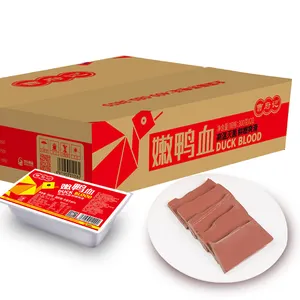 300克20盒鸭血火锅食材: 毛雪旺麻辣鸭血食品