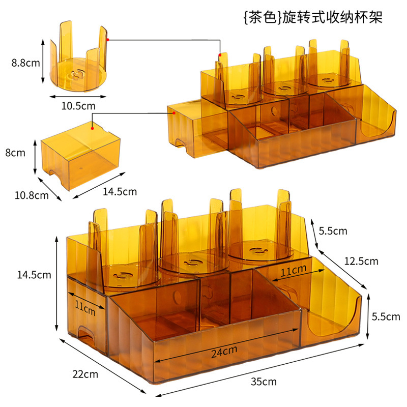 Boîte de rangement rotative en PC [Marron]