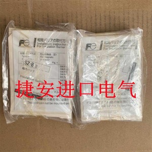 แผ่นฉนวนกันความร้อนฟูจิ รุ่น SZ-B2 สำหรับการป้องกันอาร์คของคอนแทคเตอร์ในงานสวิตช์ - Product Image 3