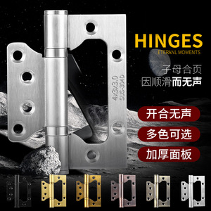 Charnière de porte en acier inoxydable 304 Rong Shengxing, 4 et 5 pouces, charnière mère et enfant pour usage intérieur et extérieur - Product Image 3