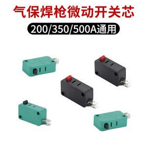 Microinterruptor Ottel de 28x16x10mm de dos vías para accesorio de mango de antorcha de soldadura MIG MAG - Product Image 4