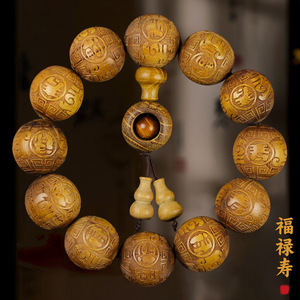 Carved Mulberry Wood <b>Bracelet</b> With Auspicious Symbols Fortune Prosperity Longevity Unisex Jewelry Gift From Hangzhou - Product Image 1