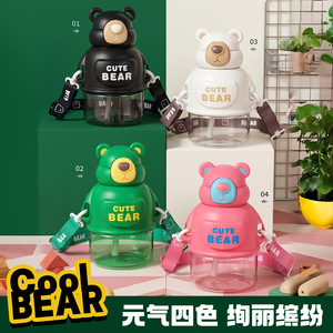 Cute Bear Water Bottle 500Ml With Straw Portable Sports Bottle For Outdoor Use - Product Image 3