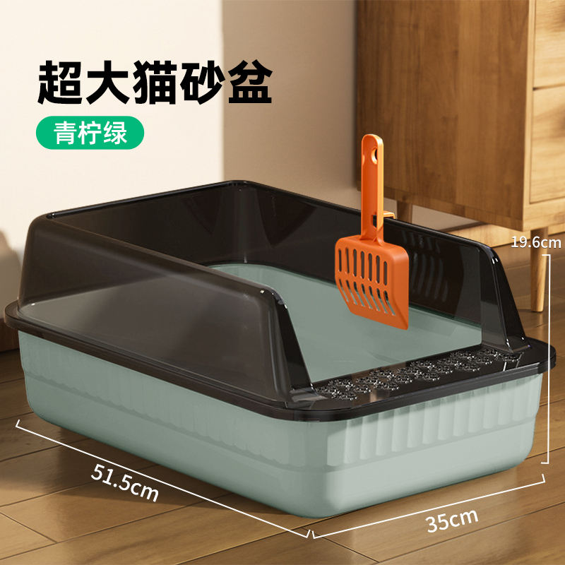 Lime green number 50cm material upgrade