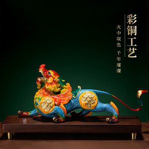 Brass <b>Pixiu</b> Figurine High End Metal Craft Wealth Attracting Ornament for Living Room Office Business Opening Gift - Product Image 2