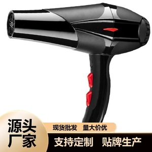 ไดร์เป่าผม 220V มอเตอร์ดีซี ร้อนและเย็น หัวเป่าลมแบบเดี่ยว เครื่องใช้ไฟฟ้าในครัวเรือน - Product Image 5