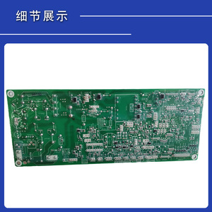 Carte mère de climatiseur A73C6962 A73C6963 A73C6964 A73C6980 A73C6988 pour climatisation centrale Panasonic - Product Image 4