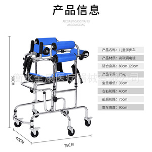 Andador vertical para niños Heng Shengrong para rehabilitación de extremidades inferiores con ruedas y altura ajustable - Product Image 3