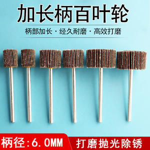 Disco de desbaste cilíndrico tipo Flared Cup, no tejido, para metales ferrosos, 20x25x6, 30x25x6, 40x25x6, para uso con amoladora eléctrica - Product Image 2