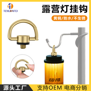 สกรูไฟแคมป์ปิ้ง TENGDAFEI แบบปลดเร็ว ขนาด 27x6.5 มม. อุปกรณ์เสริมสำหรับเต็นท์กลางแจ้ง - Product Image 5