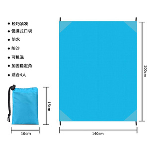 Estera <span class=keywords><strong>de</strong></span> Picnic ligera antiarena a prueba <span class=keywords><strong>de</strong></span> humedad Mini estera plegable para campamento <span class=keywords><strong>de</strong></span> <span class=keywords><strong>playa</strong></span> <span class=keywords><strong>manta</strong></span> <span class=keywords><strong>de</strong></span> bolsillo para actividades <span class=keywords><strong>de</strong></span> verano al aire libre - Product Image 4