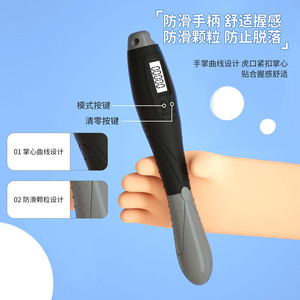 Cuerda de Saltar Inteligente con Contador Digital y Longitud Ajustable para Niños, Equipo de Entrenamiento Físico - Product Image 4